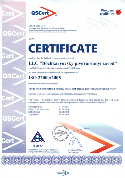 sertifikat-ISO220000eng.jpg